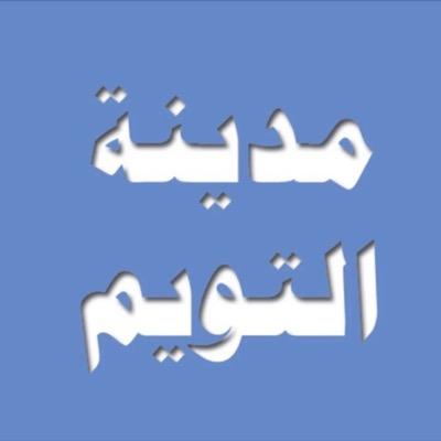 twaim_sudayr's profile picture