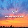 Profilbild von بنت الحنونه
