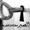 Фото профиля سالم بن توفيق بازرعة