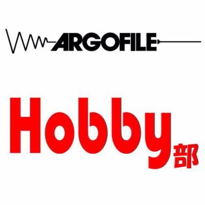 アルゴファイル ホビー部's profile picture