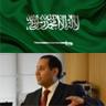 ضيف الله الجهني profil fotoğrafı