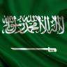 نوال's profile picture