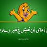 يعقوب السالمي 的头像