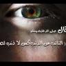 Фото профиля خلود