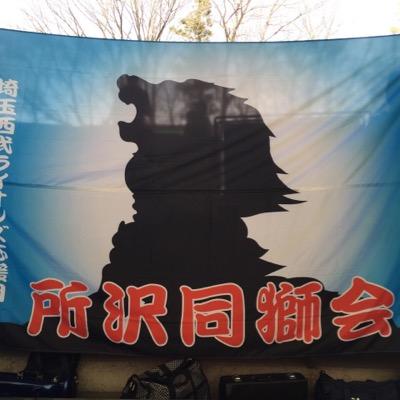 dohshikai_lions's profile picture