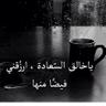 البتوول .. 的头像