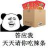 Profilbild von 獨選分殺制