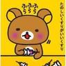 札幌ススキノ　ぴょん助つぶやき☆'s profile picture