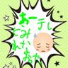 つぶやくだけならタダ profil fotoğrafı