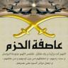 Profilbild von Abu Hamad