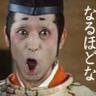 Фото профиля いつかやるメガネおじさん