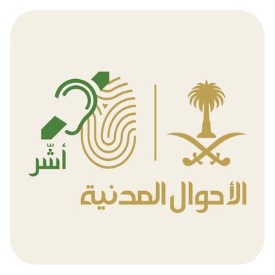 أشّر الموجهة للصم's profile picture