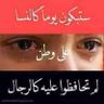 Profilbild von ابوعمار البعداني