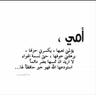 د. نداء المنيع 的头像