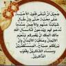 أبو فهد الثبيتي 的头像