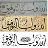 Фото профиля Dr Wafa AlKhatrawi