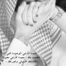 سوسو العلي profil fotoğrafı