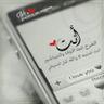 Фото профиля ابو عبدالعزيز