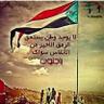 أبو مهند profil fotoğrafı