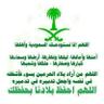 Profilbild von ابو عبدالله ibrahim abdullah