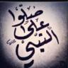 Salah Aljohani's profile picture