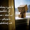 عتيج العتيج profil fotoğrafı
