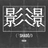 The Shadowz's profile picture