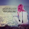 Profilbild von سكون اليل