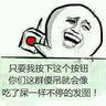 好好好好好🇵🇸 的头像