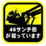 黒 @横浜国民's profile picture