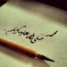 عادل الاحمدي's profile picture