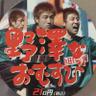 Profilbild von タッチのパパ