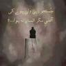 syed shakir ali's profile picture