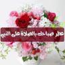 خالد النحيت's profile picture