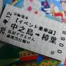 §まりぃー♪1104🌈ペカっこ 的头像