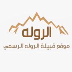 ruwalah's profile picture