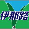 香織@飯田線's profile picture