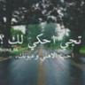 Profilbild von أهلاوي رايق 💚🤍