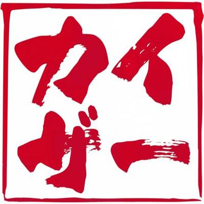 shimiz_yasu's profile picture
