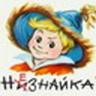 Незнайка Перший profil fotoğrafı