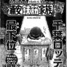 ごり☘️ 的头像