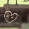 Profilbild von عبيــرَ ❥
