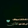أبو محمد's profile picture