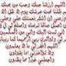 Profilbild von أم عبدالله