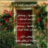 Фото профиля العراااب
