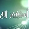 محمد بن عبدالله's profile picture