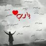 رجل من اقصى المدينه's profile picture