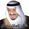 عمار الناصر's profile picture