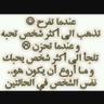 nedal alshanti's profile picture
