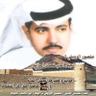 Profilbild von الشاعر منصور الرويلي